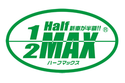 ハーフマックスロゴ